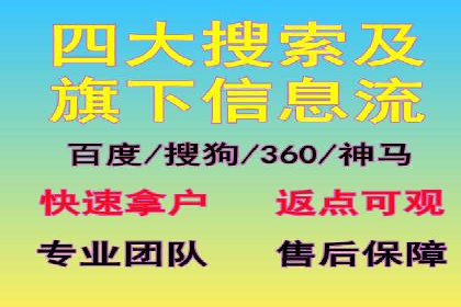 案例分享：SEM投放助力企业业绩翻倍