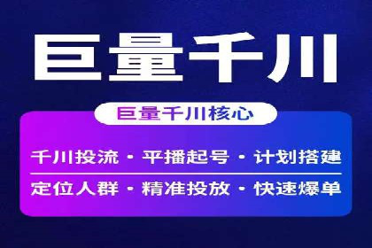 探秘朋友圈：信息流广告实战解析