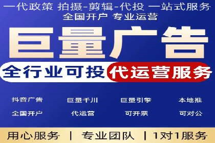 行业趋势下的SEM优化托管策略及效果